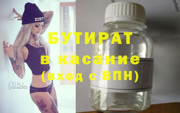 дистиллят марихуана Чегем