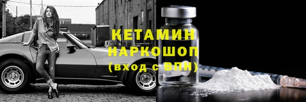 ГАЛЛЮЦИНОГЕННЫЕ ГРИБЫ Заволжск