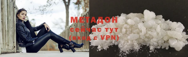 крисы Зеленодольск