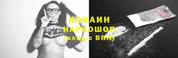 COCAINE Заволжье