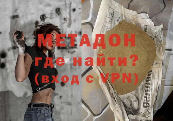 дистиллят марихуана Чегем
