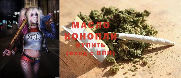 дистиллят марихуана Чегем