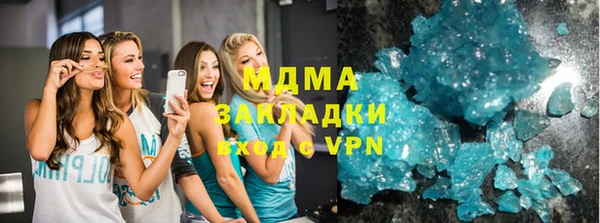 кристаллы Кирсанов