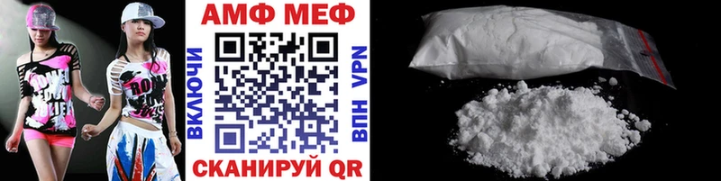 Первитин винт  MEGA маркетплейс  Курган 