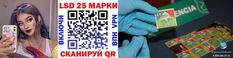 купить наркотики сайты  Курган  Марки N-bome 1,8мг 